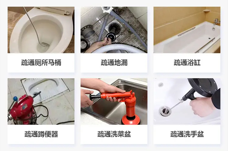 莱山下水道疏通电话【管道疏通】24h专业上门服务