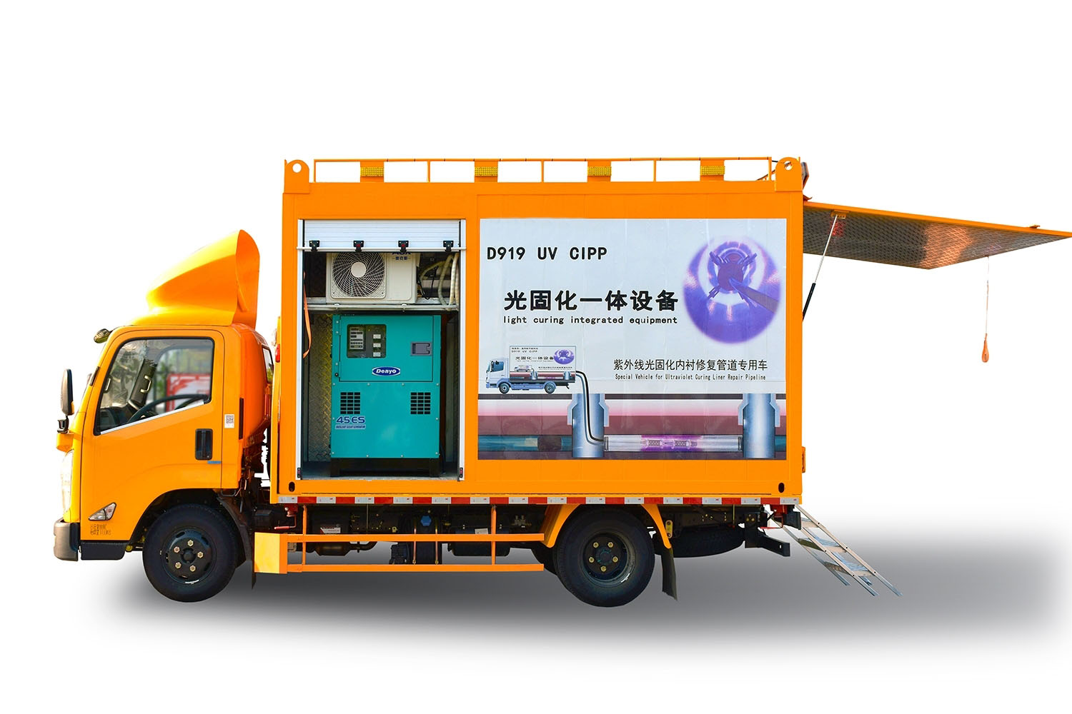 莱山FIPP热塑成型修复开工前要准备哪些东西